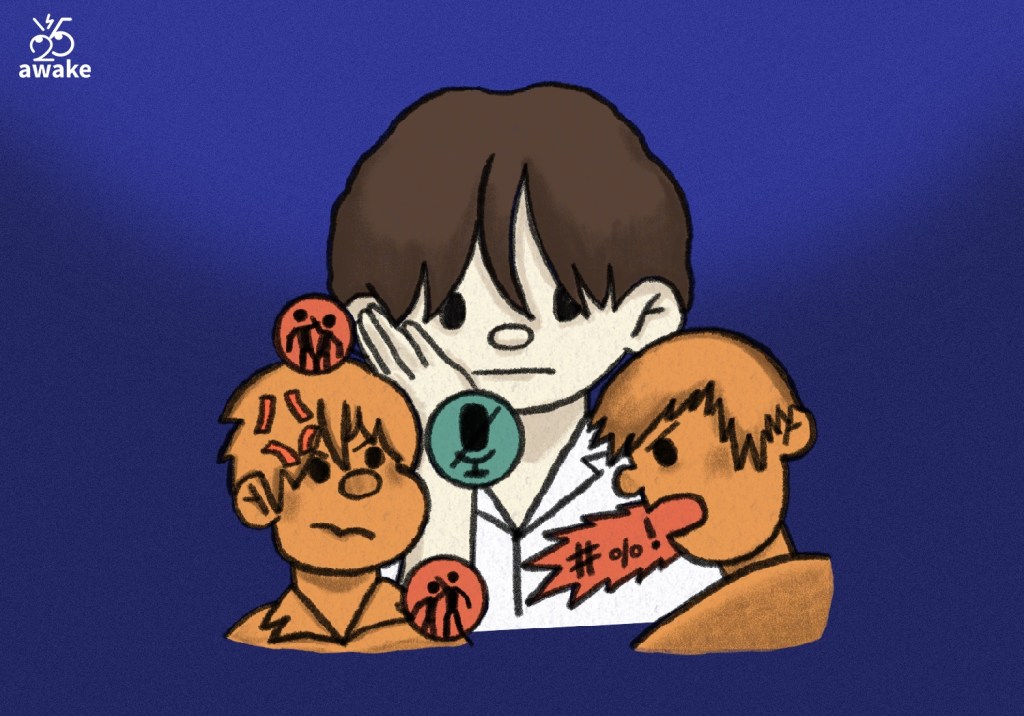 ไม่พร้อมบวก แต่พร้อมลบ